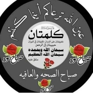 Meet your Posher, Najwa